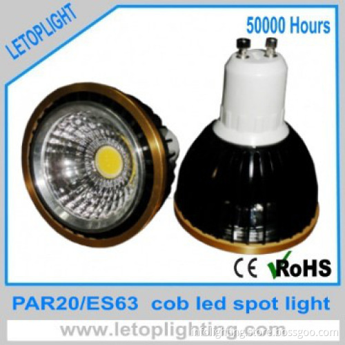 Reflector PAR20 ES63 7W led spot light